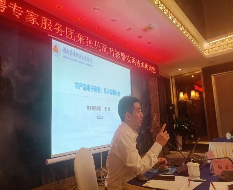 pg官方直营平台：湘西特聘专家服务团启动帮扶活动